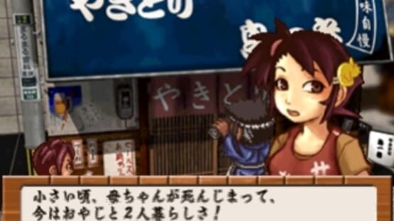 Screenshot for Yakitori Musume: Sugo Ude Hanjouki
