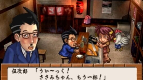 Screenshot for Yakitori Musume: Sugo Ude Hanjouki