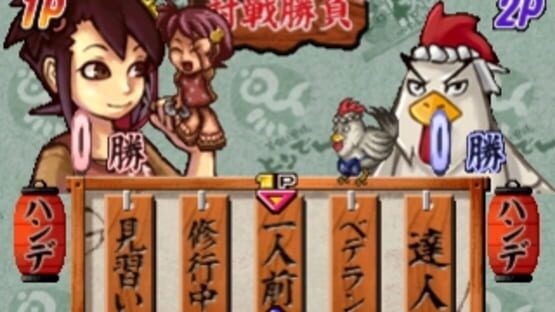 Screenshot for Yakitori Musume: Sugo Ude Hanjouki