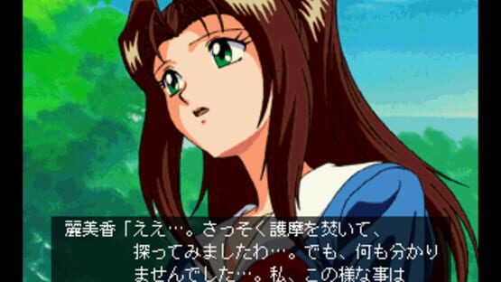 Screenshot for Nightruth: Futatsu Dake no Shinjitsu