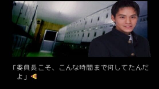 Screenshot for Eko Eko Azarak: Wizard of Darkness