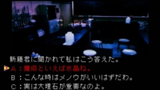 Screenshot for Eko Eko Azarak: Wizard of Darkness