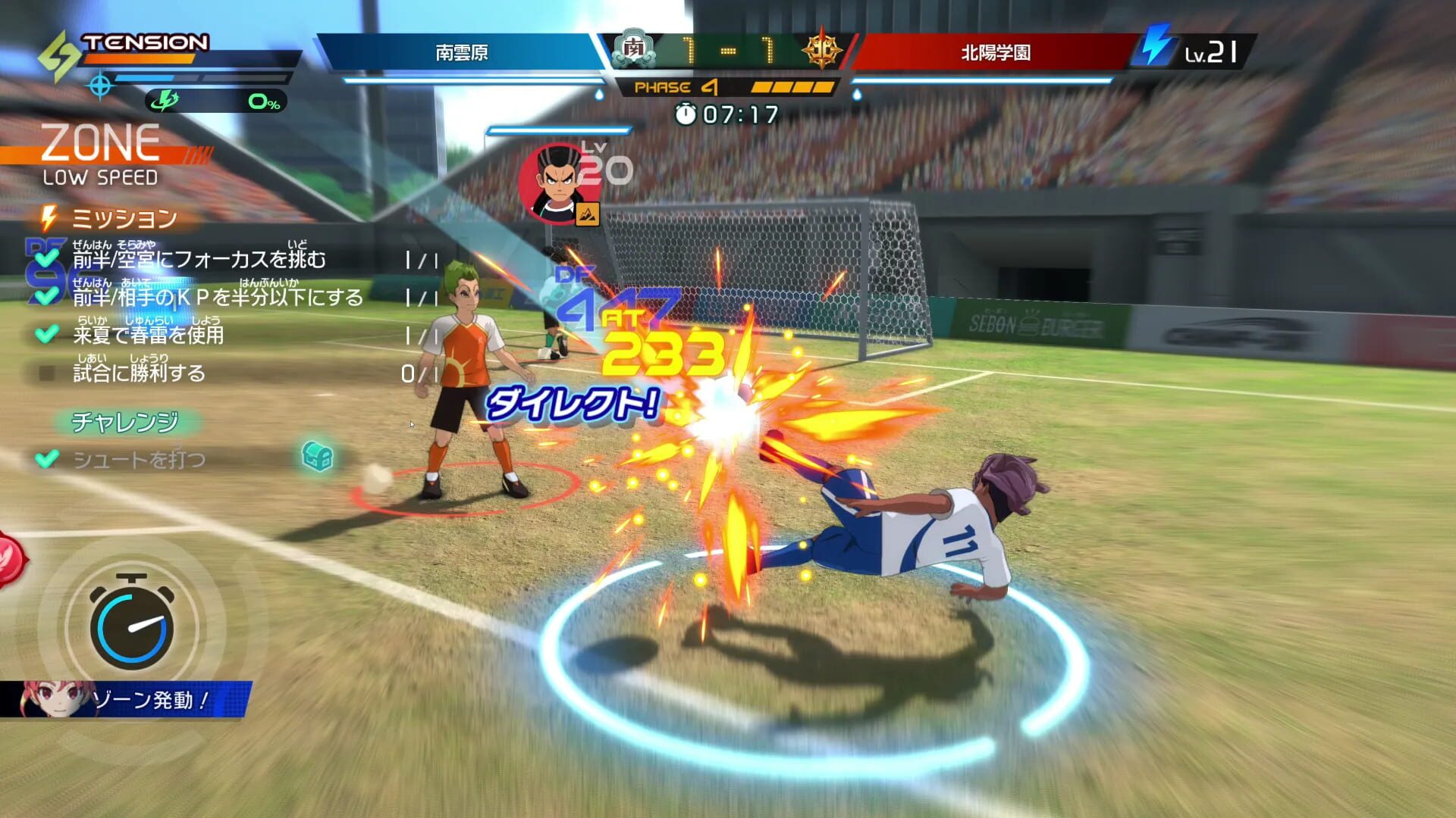 Screenshot for Inazuma Eleven: Victory Road