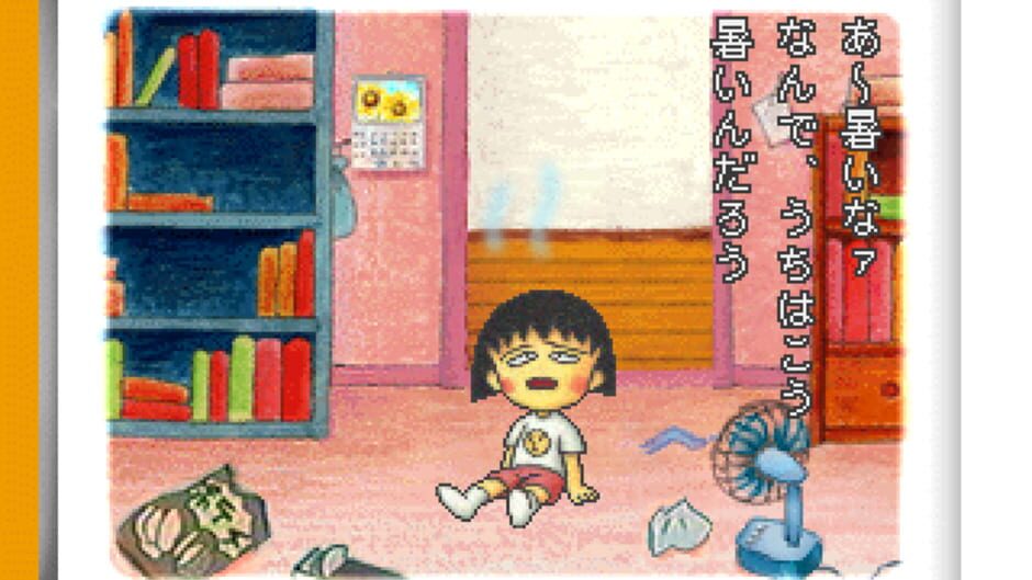 Screenshot for Chibi Maruko-Chan: Maruko Enikki World