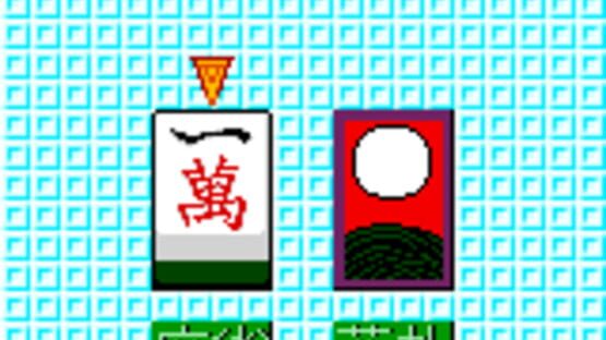 Screenshot for Karan Koron Gakuen: Hanafuda - Mahjong