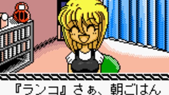 Screenshot for Totsugeki! Pappara-tai
