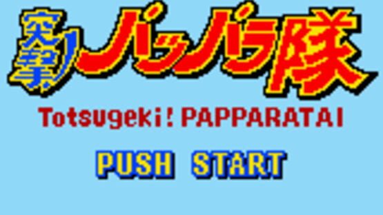Screenshot for Totsugeki! Pappara-tai