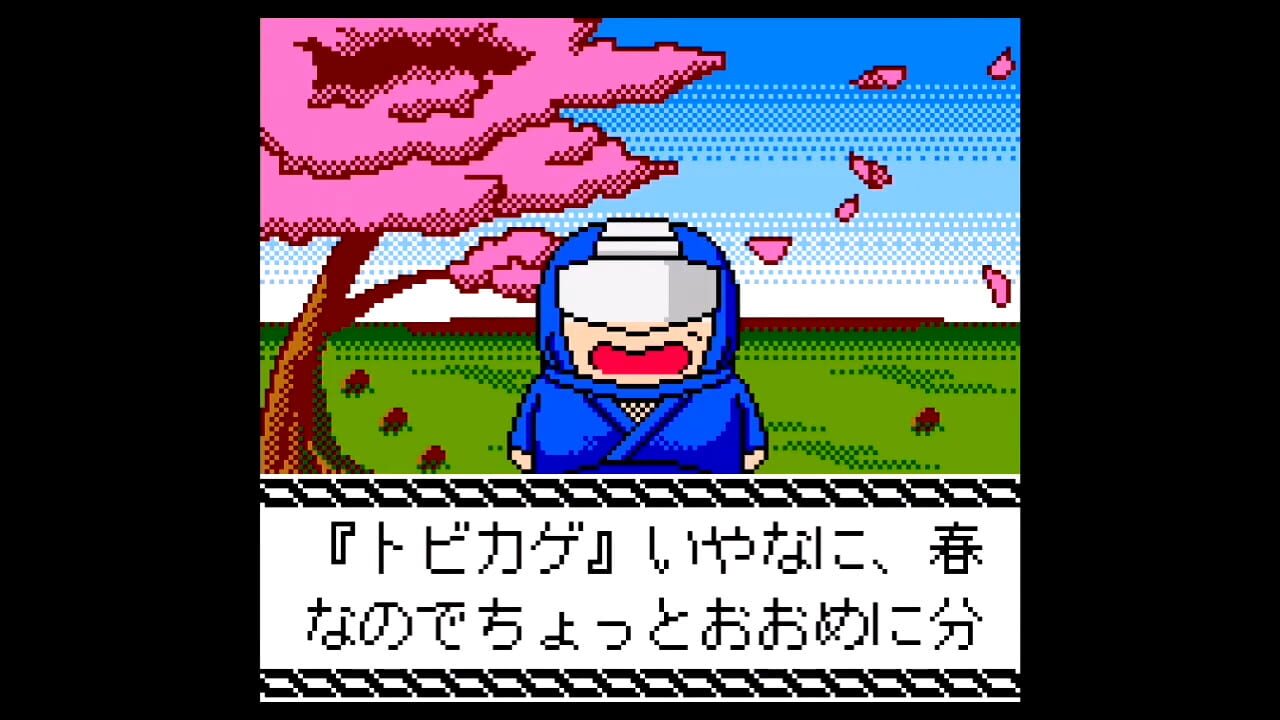Screenshot for Totsugeki! Pappara-tai