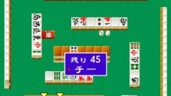 Screenshot for The Pro Mahjong: Menkyo Minnaten