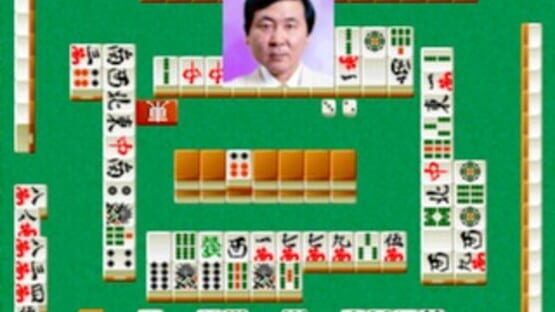 Screenshot for The Pro Mahjong: Menkyo Minnaten