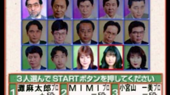 Screenshot for The Pro Mahjong: Menkyo Minnaten