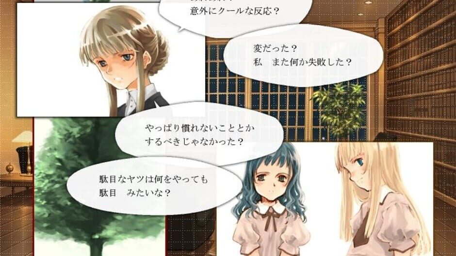 Screenshot for Shirotsume Souwa Bangai-hen: Tsunakawa-sanchi no Christmas