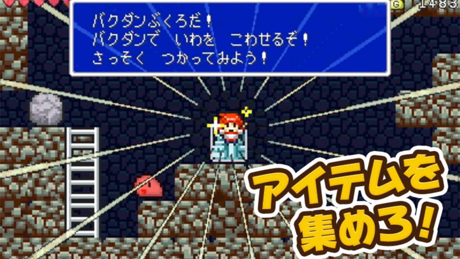 Screenshot for Dokutsujima