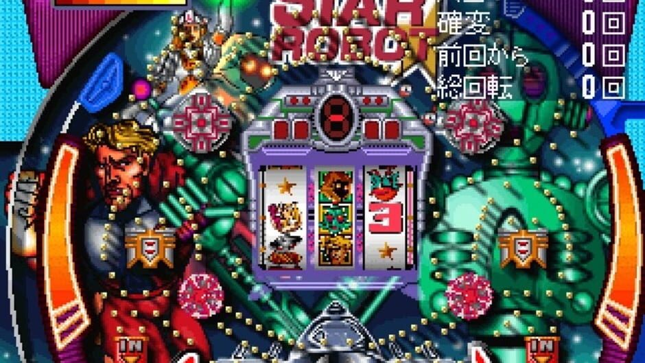 Screenshot for Simple 1500 Series Vol. 15: The Pachinko