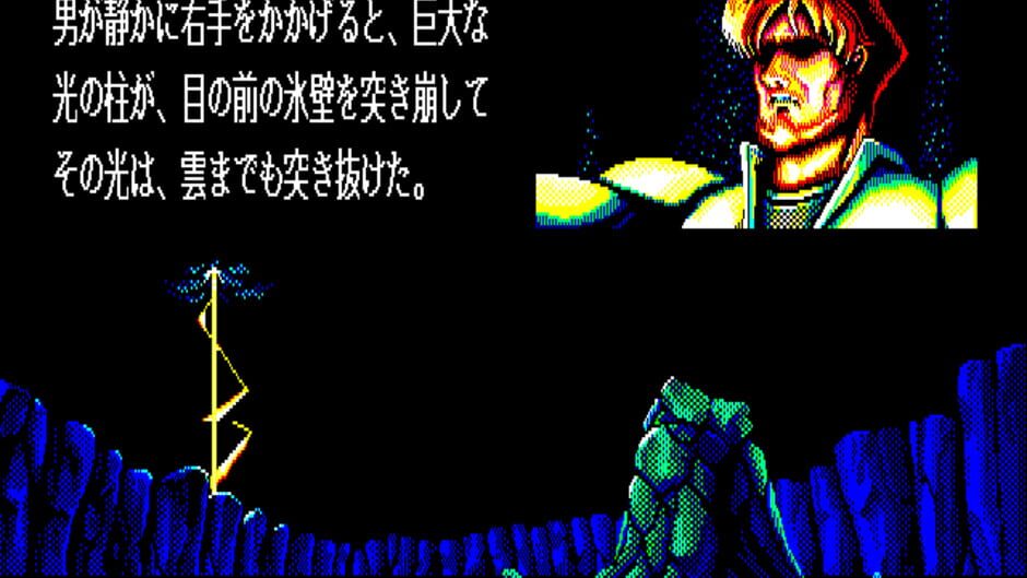 Screenshot for Xak: The Art of Visual Stage
