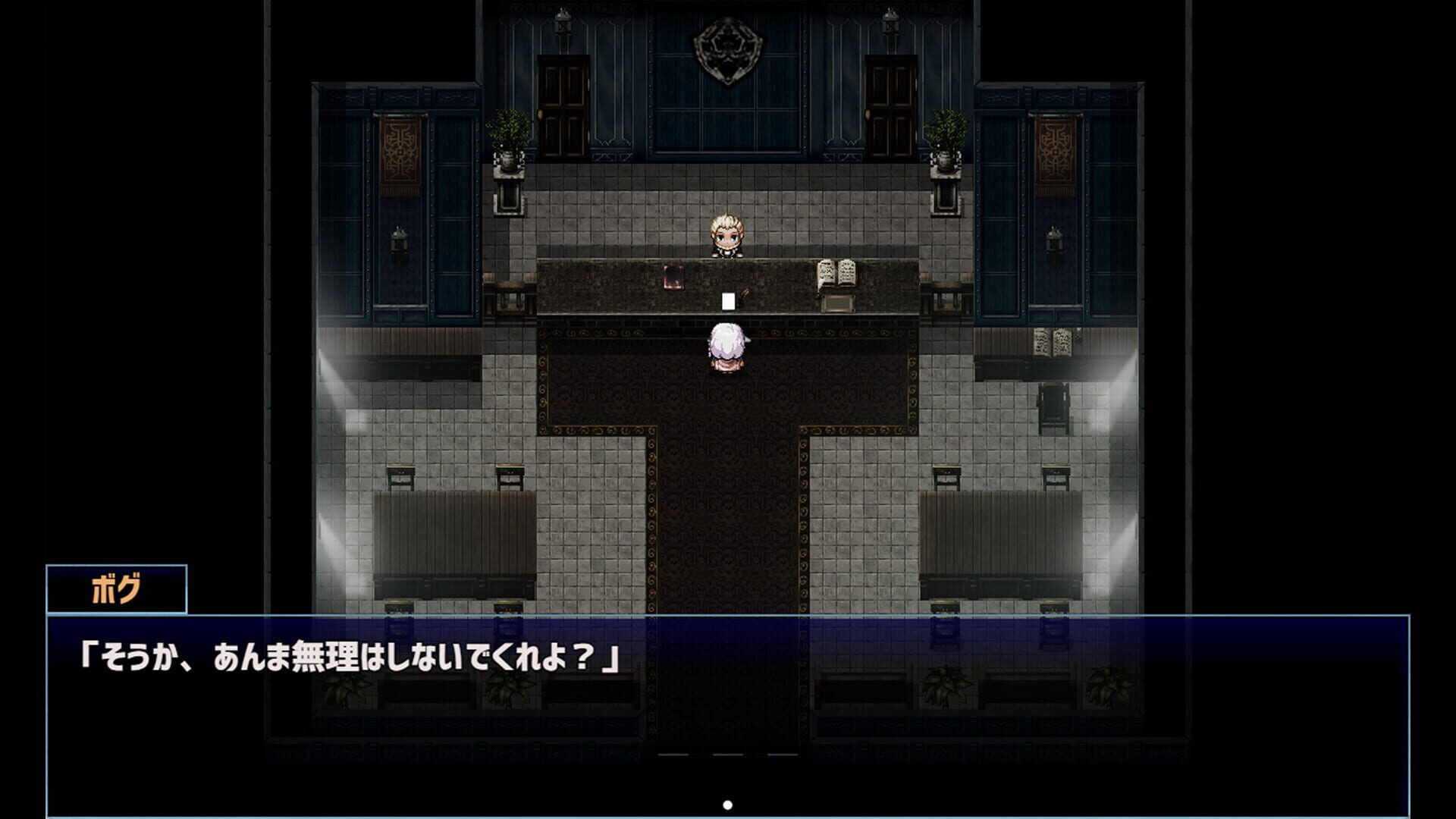 Screenshot for Star Witch