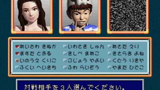 Screenshot for Ganso Family Mahjong