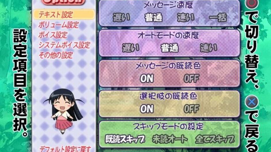 Screenshot for School Rumble Ni-Gakki Kyoufu no Natsugasshuku Youkan ni Yuurei Arawaru Otakara wo Megutte Makkou Shoubu no Maki