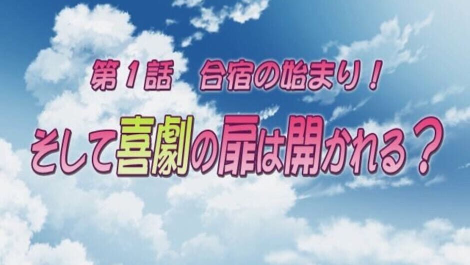 Screenshot for School Rumble Ni-Gakki Kyoufu no Natsugasshuku Youkan ni Yuurei Arawaru Otakara wo Megutte Makkou Shoubu no Maki