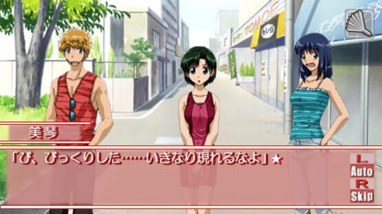 Screenshot for School Rumble: Nee-san Jiken Desu!