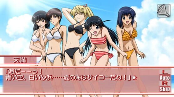 Screenshot for School Rumble: Nee-san Jiken Desu!