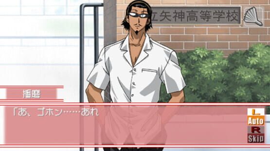Screenshot for School Rumble: Nee-san Jiken Desu!