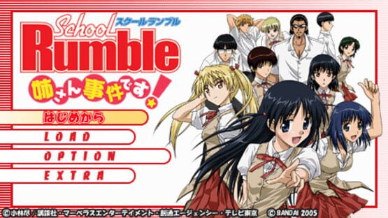 Screenshot for School Rumble: Nee-san Jiken Desu!