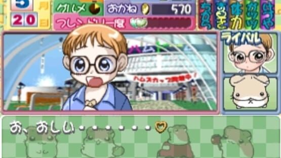 Screenshot for Hamster Club-i