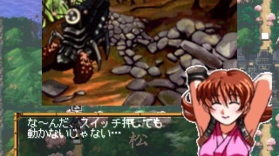 Screenshot for Kisou Jidaigeki Sugoroku: Shinobi No Roku