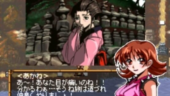 Screenshot for Kisou Jidaigeki Sugoroku: Shinobi No Roku