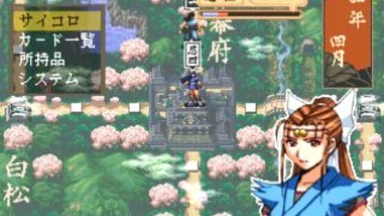 Screenshot for Kisou Jidaigeki Sugoroku: Shinobi No Roku