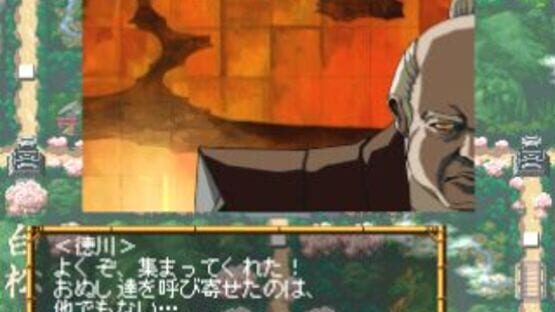 Screenshot for Kisou Jidaigeki Sugoroku: Shinobi No Roku