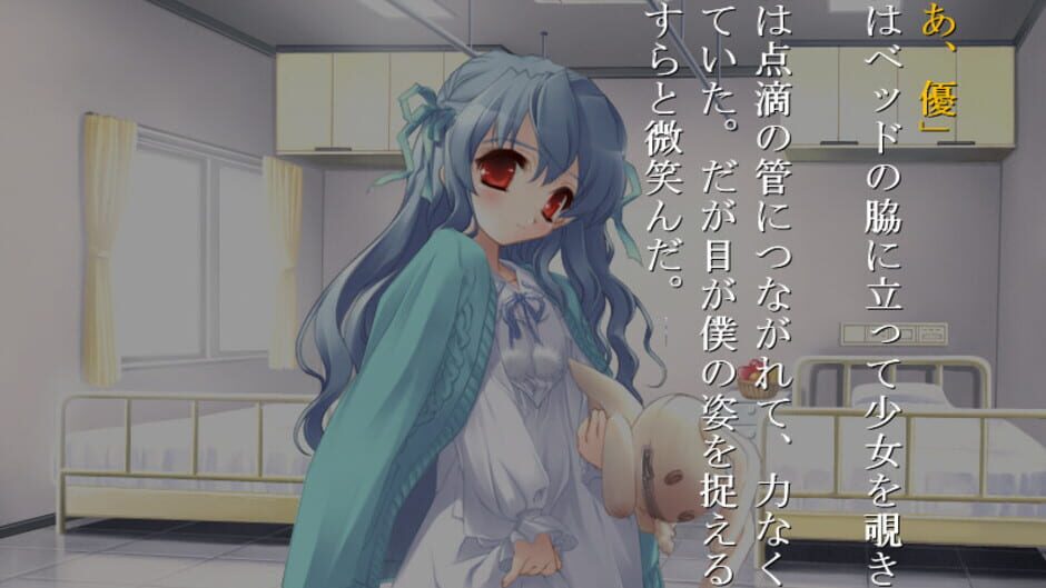 Screenshot for Konata yori Kanata made