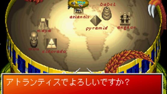 Screenshot for Hi-Hou-Ou: Mou Omae to ha Kuchi Kikan!!