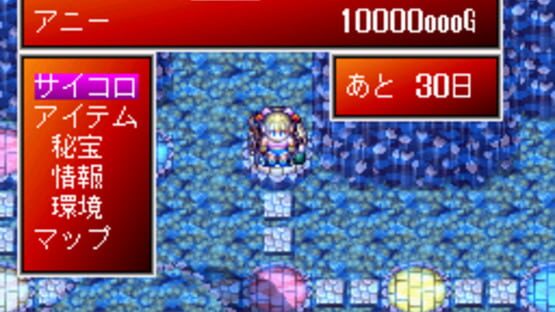 Screenshot for Hi-Hou-Ou: Mou Omae to ha Kuchi Kikan!!
