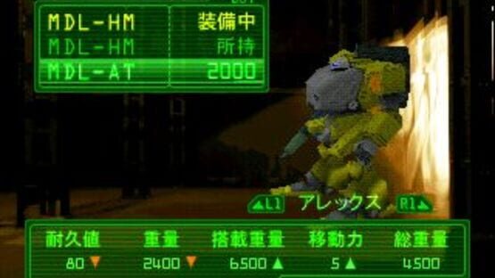 Screenshot for Simple 1500 Series Vol. 70: The War Simulation - Nin no Tsukurishisha-tachi