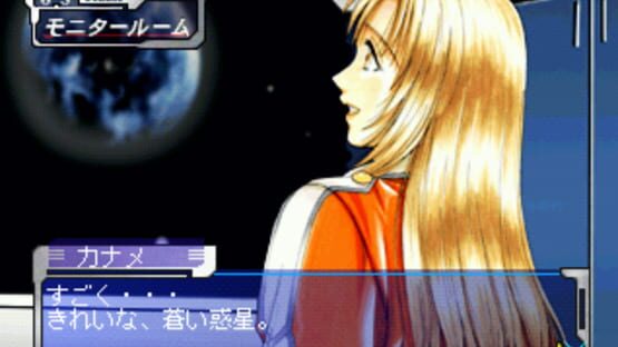 Screenshot for Elan Plus