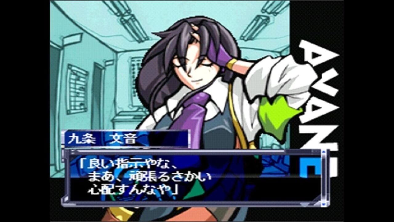 Screenshot for Noise City Osaka