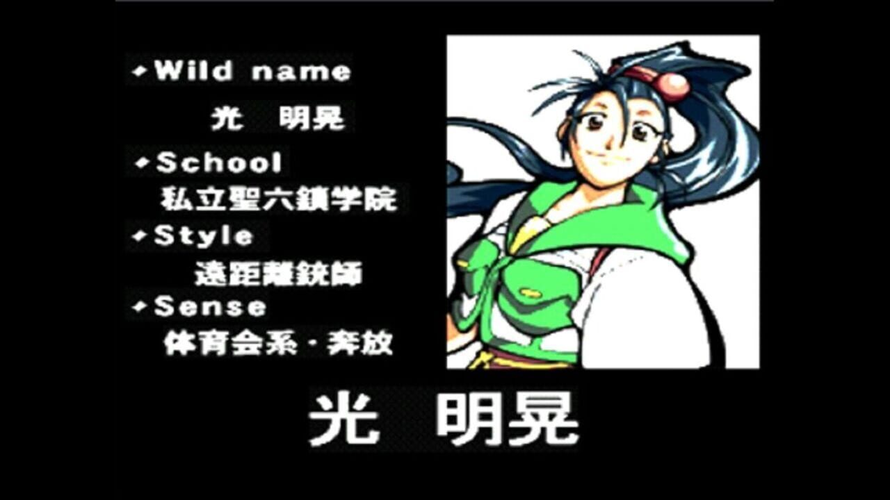 Screenshot for Noise City Osaka