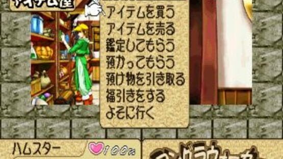 Screenshot for Ungra Walker