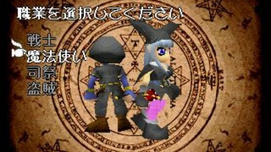 Screenshot for Ungra Walker