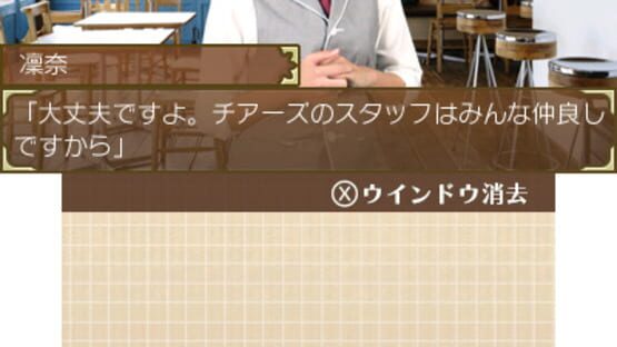 Screenshot for Acrylic Palette: Irodori Cafe - Cheers