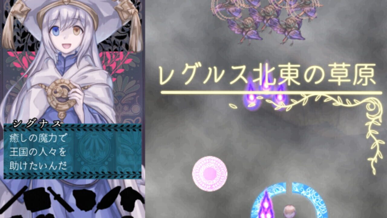 Screenshot for Pudding: Lyre Knight