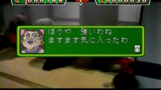 Screenshot for Simple 1500 Series Vol. 91: The Gambler - Honoo no Tobaku Densetsu