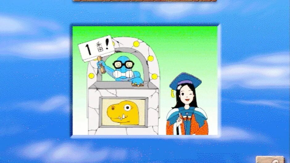 Screenshot for Dinosaur Museum