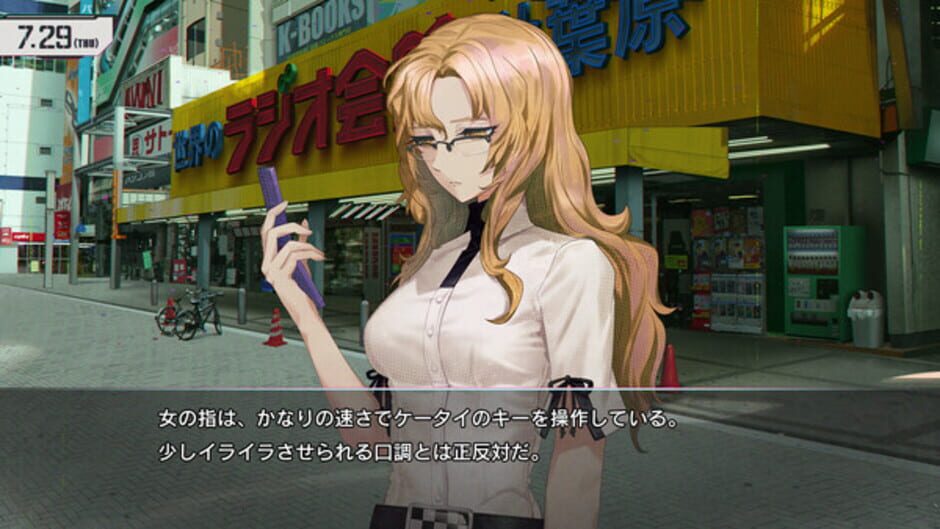 Screenshot for Steins;Gate Re:Boot