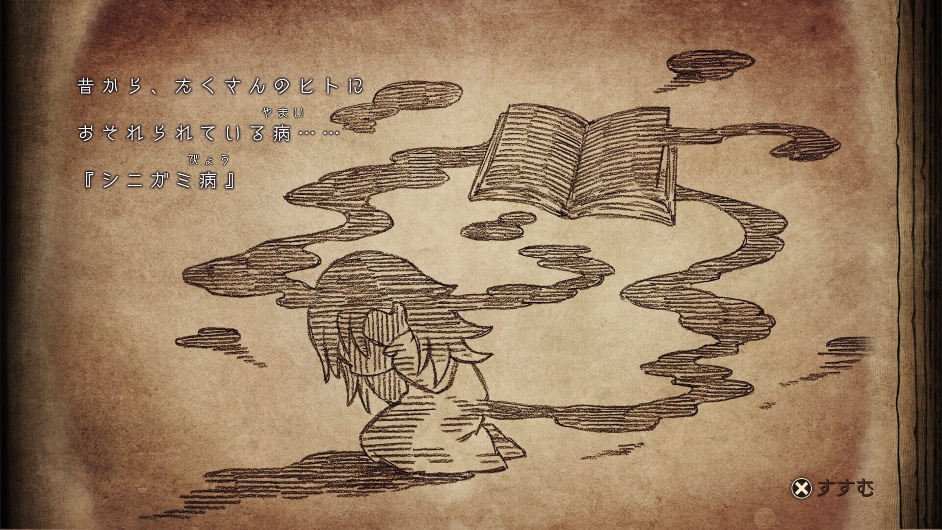 Screenshot for The Grimm Reapress and the Drearytale Monster