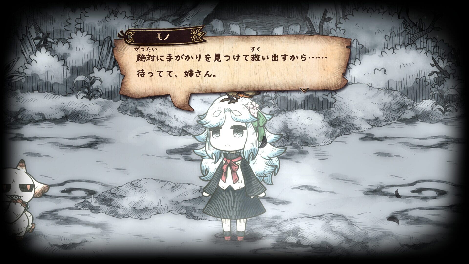 Screenshot for The Grimm Reapress and the Drearytale Monster