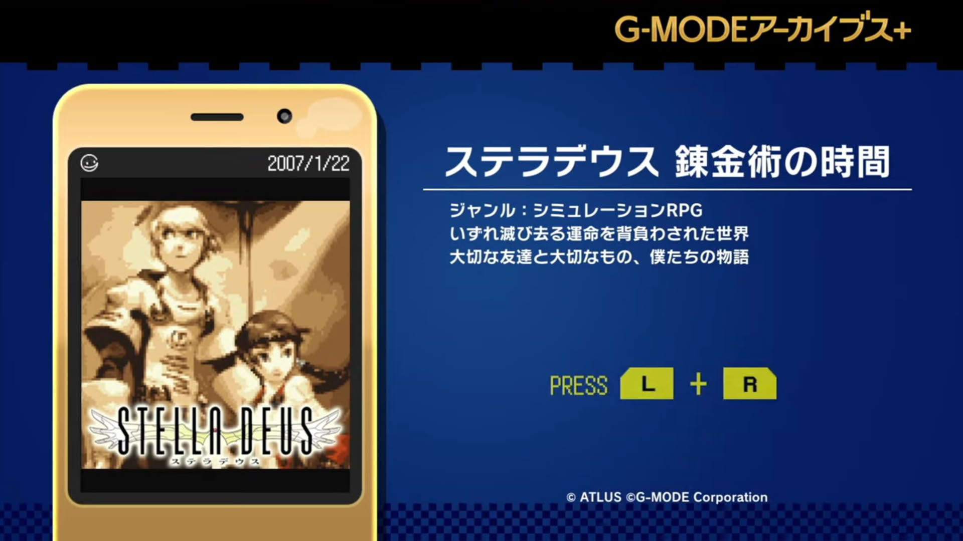 Screenshot for G-Mode Archives+: Stella Deus - The Age of Alchemy