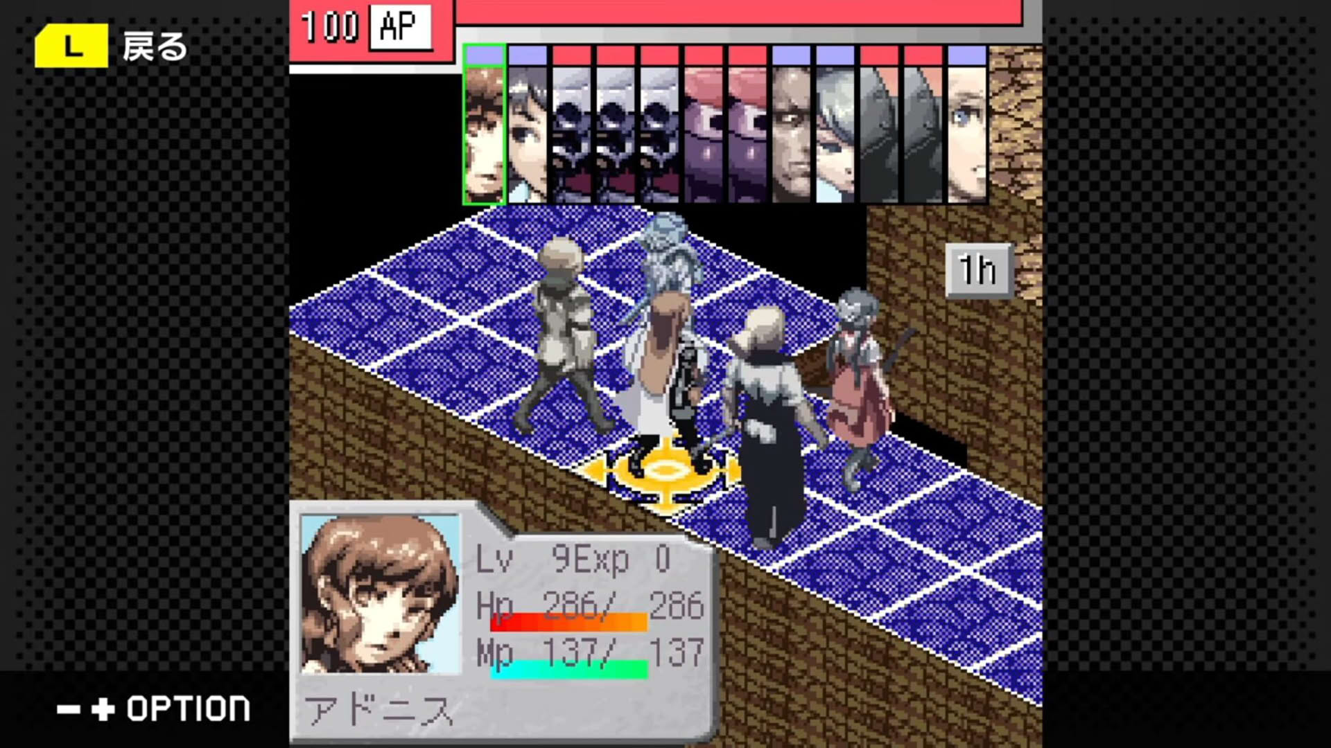 Screenshot for G-Mode Archives+: Stella Deus - The Age of Alchemy